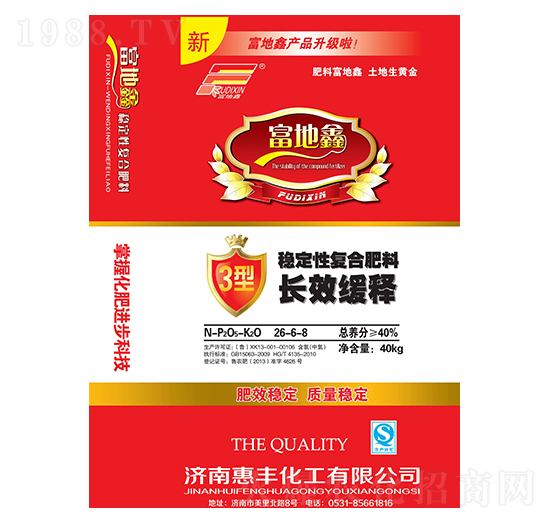 �LЧ��ጷ�(w��n)���ԏ�(f��)�Ϸ�26-6-8-���S����