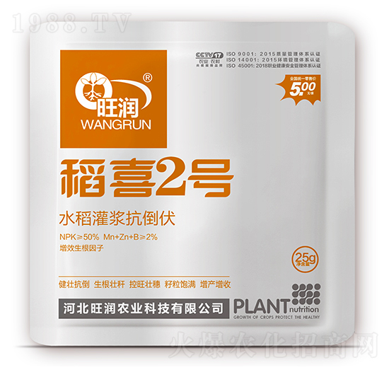 ˮ�����{������-��ϲ2̖(h��o)-�����r(n��ng)�I(y��)