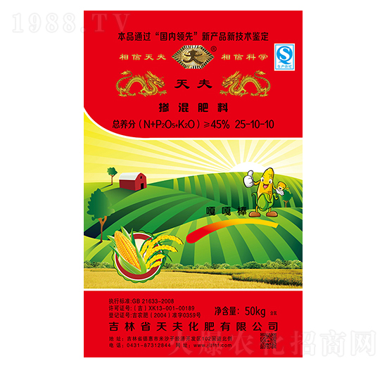 �������25-10-10-���