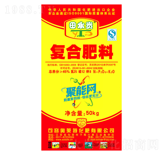 �ͺϷ���25-12-8-�W�R��