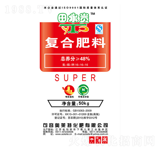 48%�ͺϷ���16-16-16-�W�R��