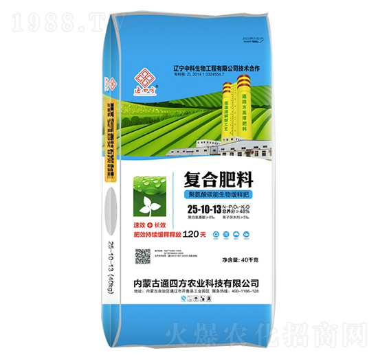 �۰���̼�����ﾏጷʏͺϷ���25-10-13-ͨ�ķ�