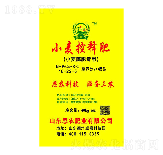 С����ጷ�18-22-5-��˼�r(n��ng)