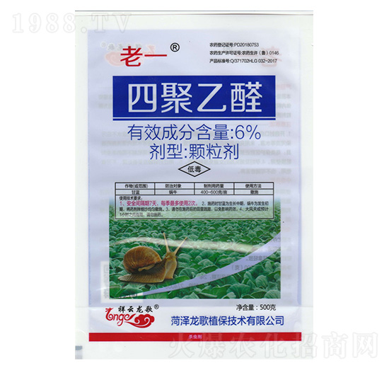 6%�ľ���ȩ��500�ˣ�-��һ-����ֲ��