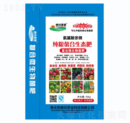 復合微生物菌肥（純糧螯合生態(tài)肥）-納川農(nóng)業(yè)