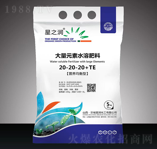 ����Ԫ��ˮ�ܷ�20-20-20+TE-�ǝ�����