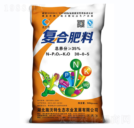 �η��A�ͺϷ�30-0-5-ʩ����