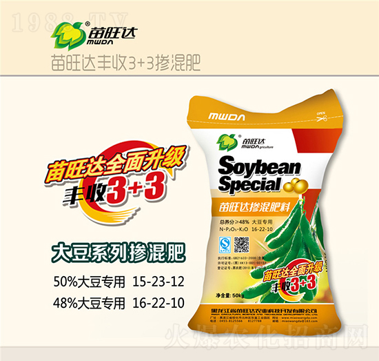 �󶹌��Ó������16-22-10-�S��3+3-�����_(d��)�r(n��ng)�I(y��)