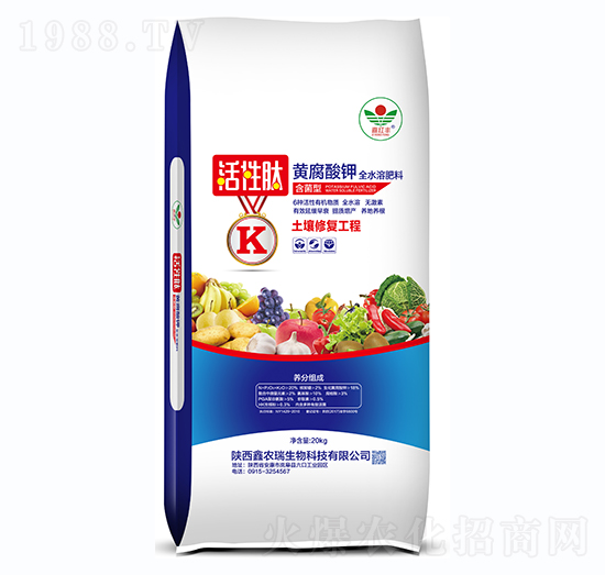 活性肽黃腐酸鉀水溶肥料-喜紅豐-鑫農瑞