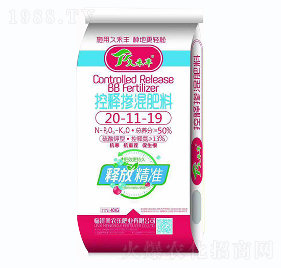 ��ጓ������20-11-19-�ú��S-���r(n��ng)��(l��)