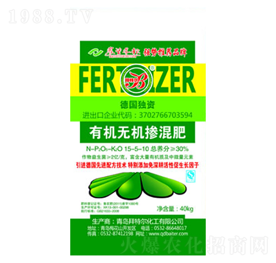 �ЙC�o�C�����15-5-10-���ؠ�