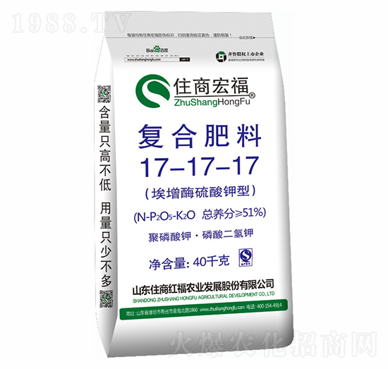 51%埃增酶硫酸鉀型復合肥料17-17-17-住商宏福