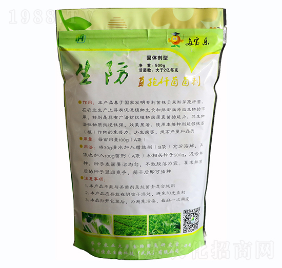 500g����ѿ�ߗU���������w-�A��(chu��ng)���r(n��ng)