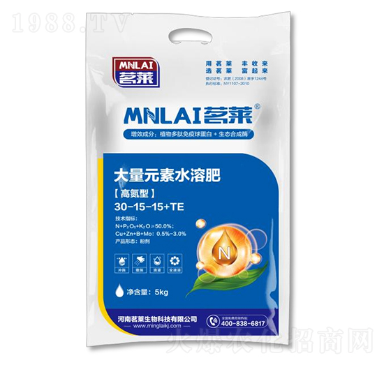 5kg�ߵ��ʹ���Ԫ��ˮ�ܷ���30-15-15+TE-���R