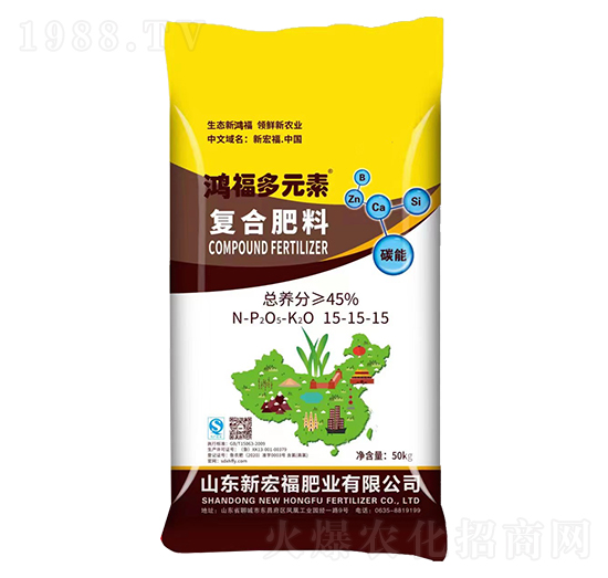 碳能高濃度復合肥料（15-15-15≥45%）-鴻福多元素-鴻福