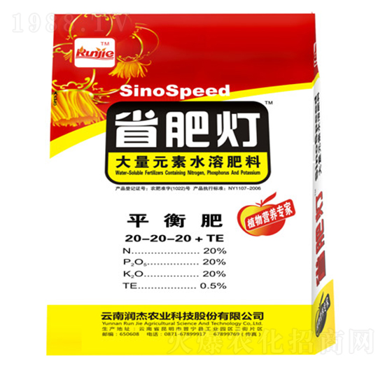 ����Ԫ��ˮ�ܷ���20-20-20+TE-ʡ�ʟ�-�����r��