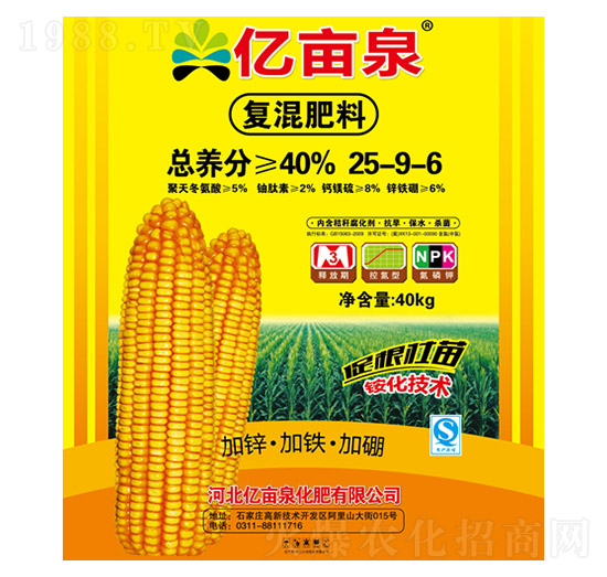 �ͻ����25-9-6-�|��Ȫ