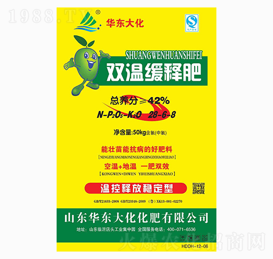 �p�ؾ�ጷ�28-6-8-�A�|��