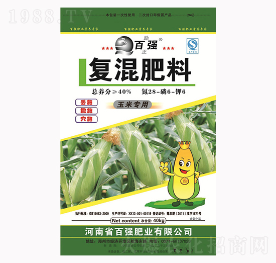 �ُ����׌��Ï�(f��)�����28-6-6-���r(n��ng)�μ�