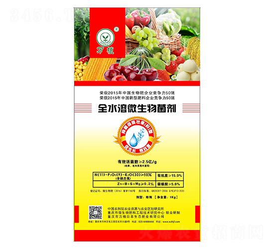 1kgȫˮ��΢�������11-9-30-�f(w��n)ֲ