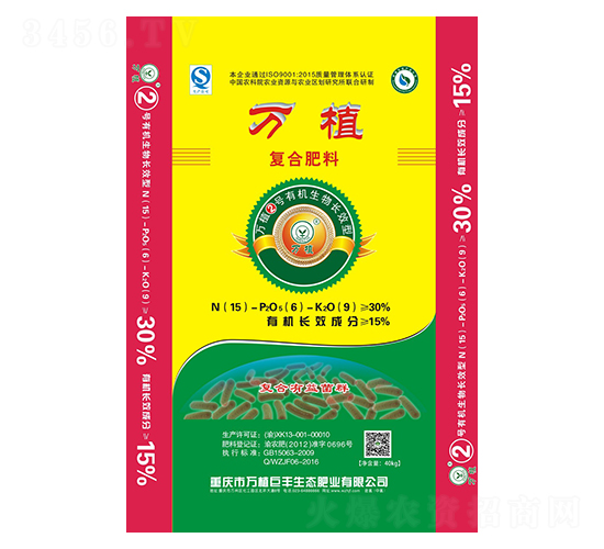 �ЙC(j��)�����LЧ��(f��)�Ϸ�15-6-9-�fֲ2̖