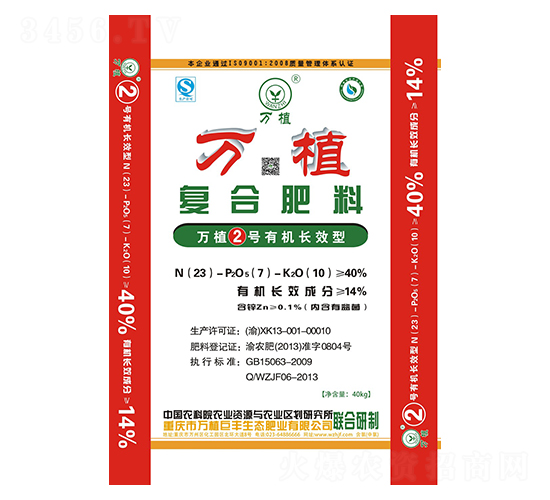 �ЙC�LЧ�͏ͺϷ���23-7-10-�fֲ2̖