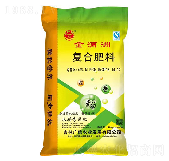 ˮ�����Ó������15-14-17-�V���r(n��ng)�I(y��)