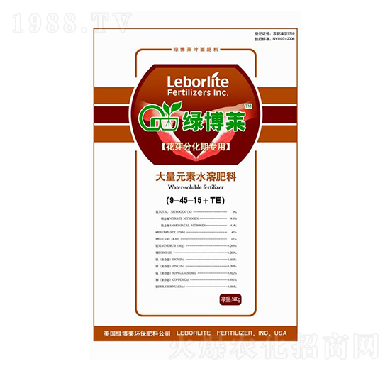 �����ʹ���Ԫ��ˮ�ܷ�9-45-15+TE-�G���R-��G�Ƽ�