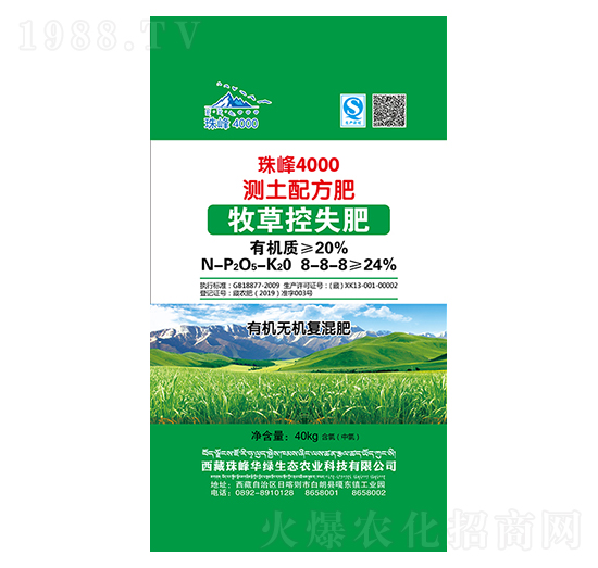 ���ݿ�ʧ�y(c��)���䷽��(f��)���8-8-8-���4000