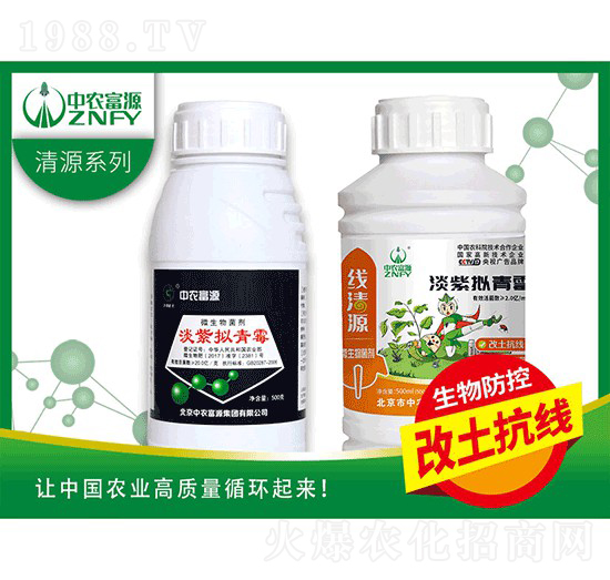 ���ϔM��ù-���r(n��ng)��Դ