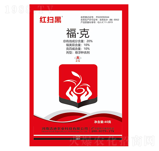 20%�����ˣ�40g��-�t�ߺ�-�Ƶ��r(n��ng)�I(y��)