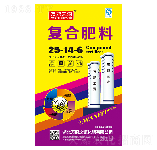 �ͺϷ���25-14-6-�f��֮Դ