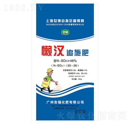 �Нh׷ʩ��-�긣����