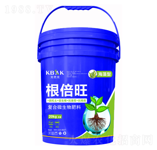 復合微生物肥料-根倍旺-克芭克