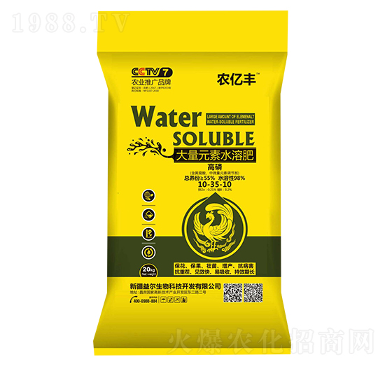 �����ʹ���Ԫ��ˮ�ܷ�10-35-10-ˮ�l(f��)�栖