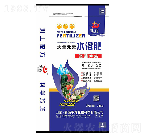 ����Ԫ��ˮ�ܷ�8-20-22-܊�x����