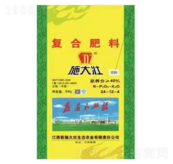 �ͺϷ���24-12-4-ʩ���-�κ��S