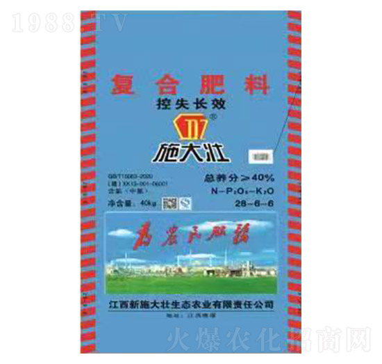 ��(f��)�Ϸ���28-6-6-ʩ���-�κ��S