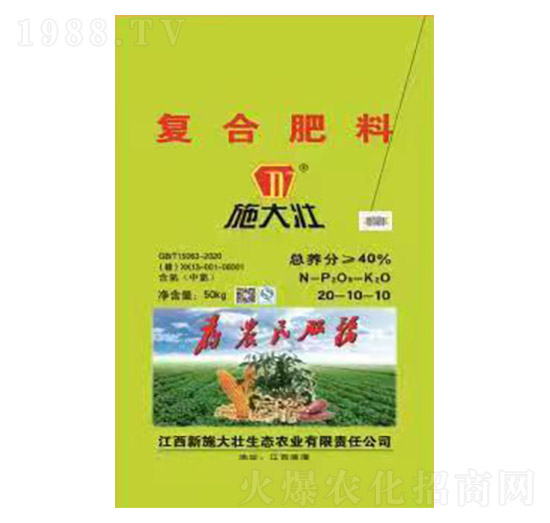 �ͺϷ���20-10-10-ʩ���-�κ��S