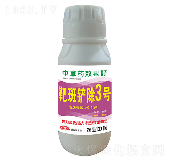 �а��P��3̖-(li��n)�r(n��ng)���S��