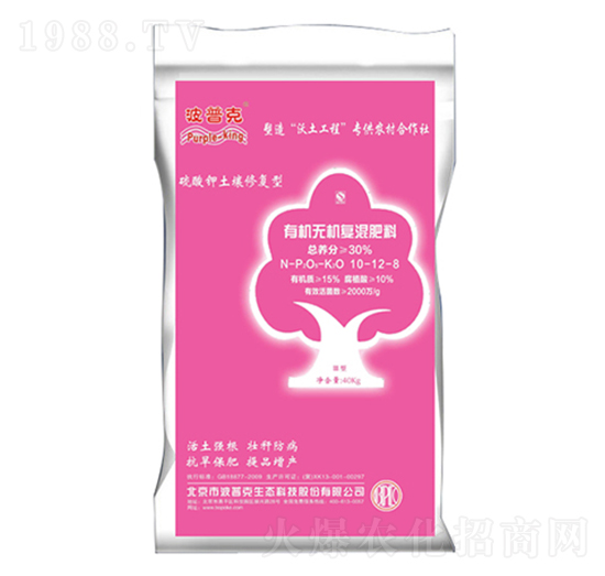 �ЙC�o�C�ͻ����10-12-8-���տ�