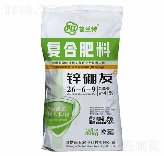 ��(f��)�Ϸ���26-6-9-�\����-���m��-��ʯ�r(n��ng)�I(y��)