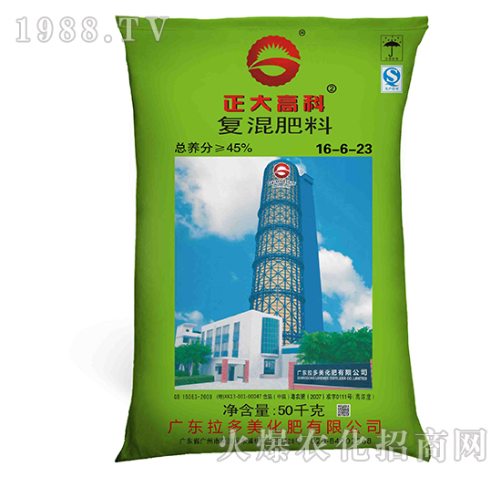 �ͻ����-����߿ƣ�16-6-23��-����������