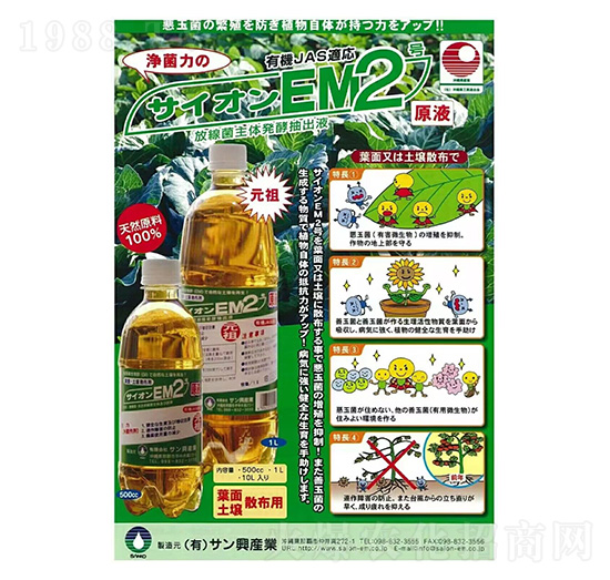 Ԫ��2̖(h��o)-��w�r(n��ng)