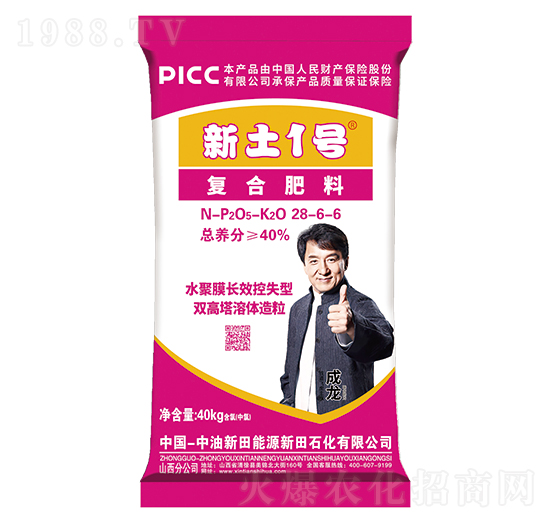 ˮ��Ĥ�LЧ��ʧ�͏ͺϷ���28-6-6-����1̖-����ʯ��