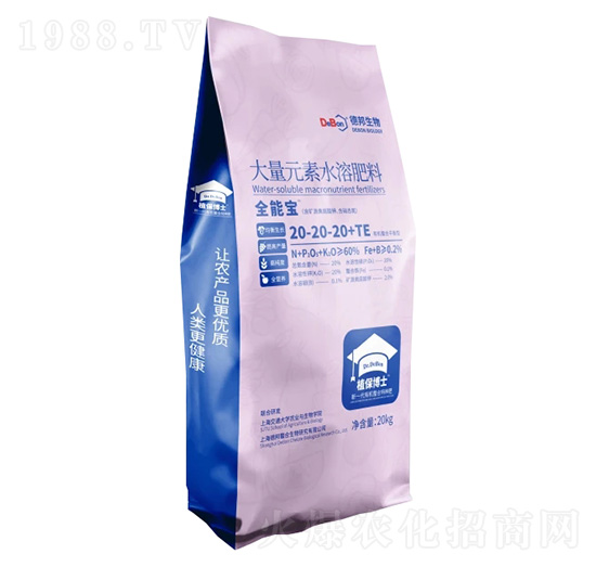 �ЙC(j��)����ƽ���ʹ���Ԫ��ˮ�ܷ�20-20-20+TE-�°�����