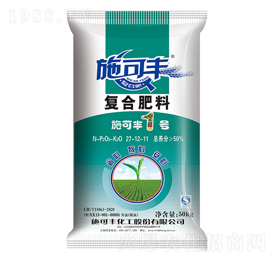 50kg�ͺϷ���27-12-11-ʩ���S1̖-ِ�󻯹�