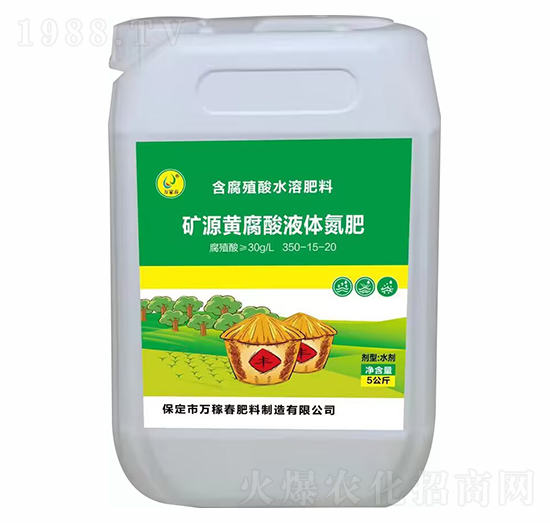 5����VԴ�S����Һ�w����350-15-20-�f(w��n)�ڴ�