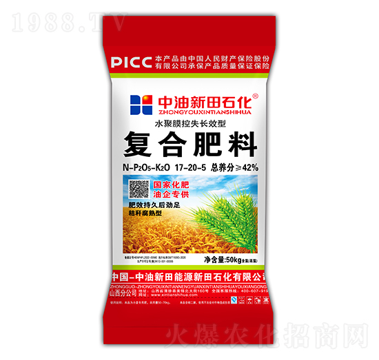 50kgˮ��Ĥ��ʧ�LЧ�͏ͺϷ���17-20-5-����ʯ��