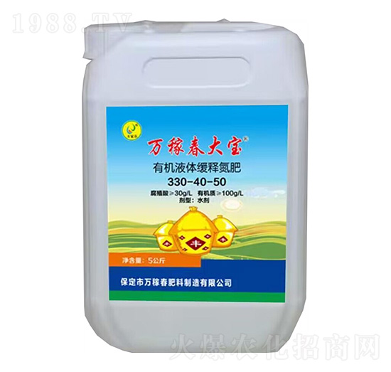 �ЙC(j��)Һ�w��ጵ���330-40-50-�f�ڴ�